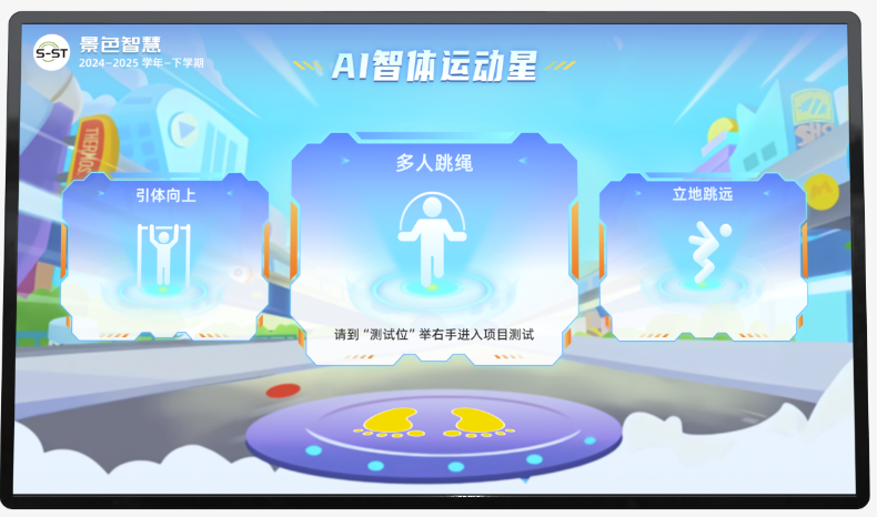 디스플레이 32인치